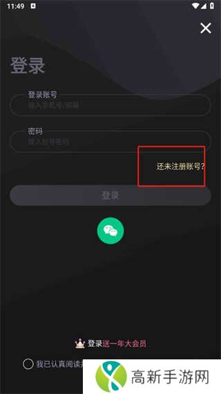 天天美剧app客户端下载安卓