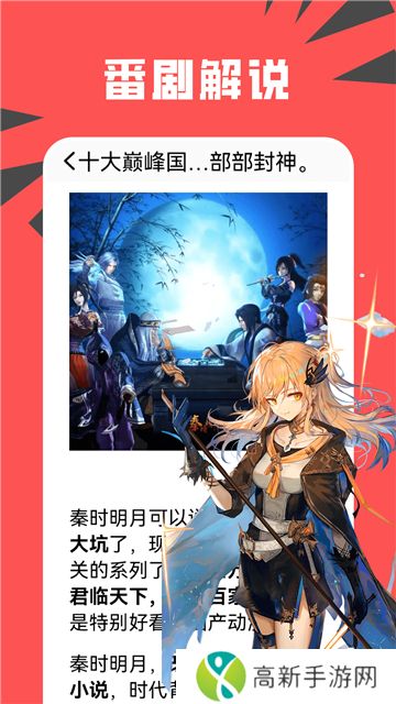 新新漫画移动版2024最新版下载