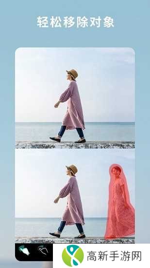 相片大师免费版