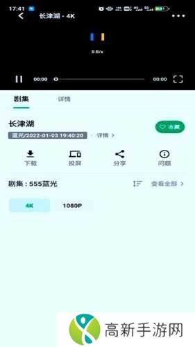 AH视频安卓版下载