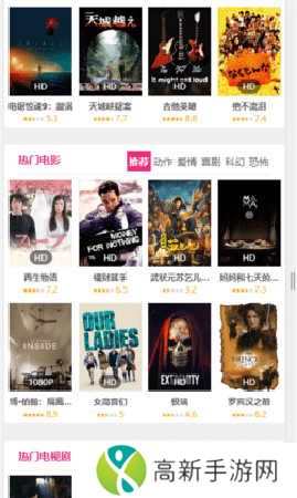 努努影院免费看