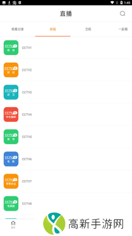 剧荒蓝光去广告版安装