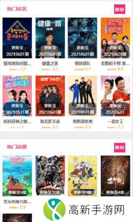 努努影院免费看