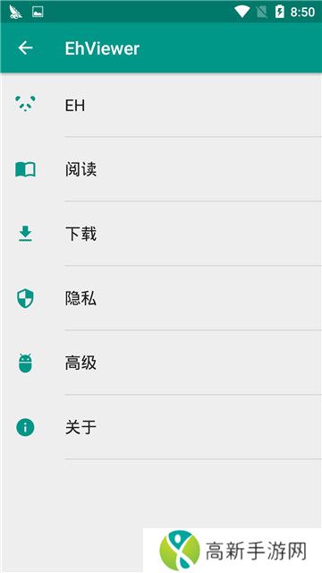 e站绿色版无病毒