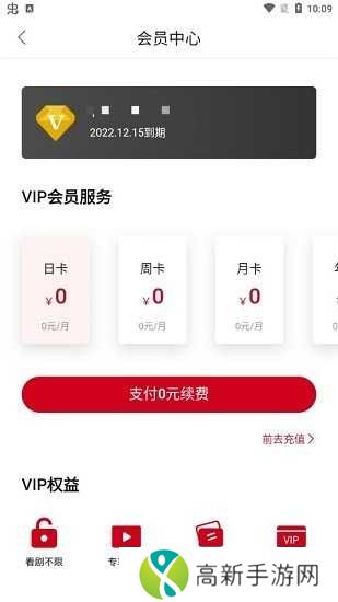 北墨影院去广告版安装