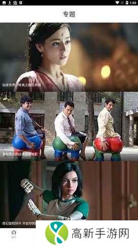 剧荒蓝光去广告版安装