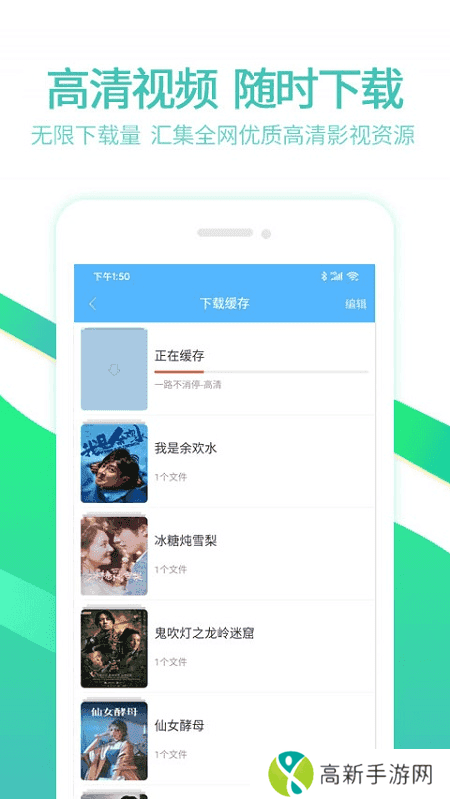 6080影视大全下载