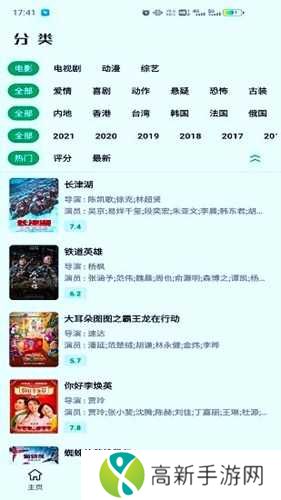 AH视频安卓版下载