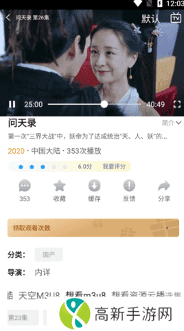 剧荒蓝光去广告版安装