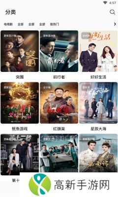 枫叶追剧去广告版安装