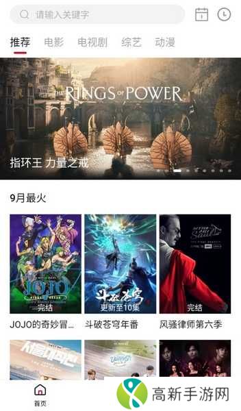 特狗影视怎么用1