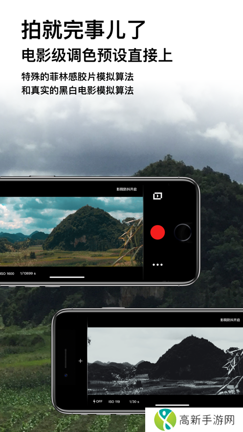 达芬奇相机免费版