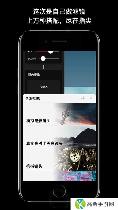 达芬奇相机免费版