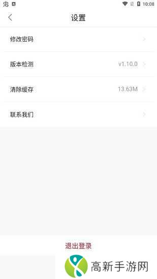 北墨影院去广告版安装