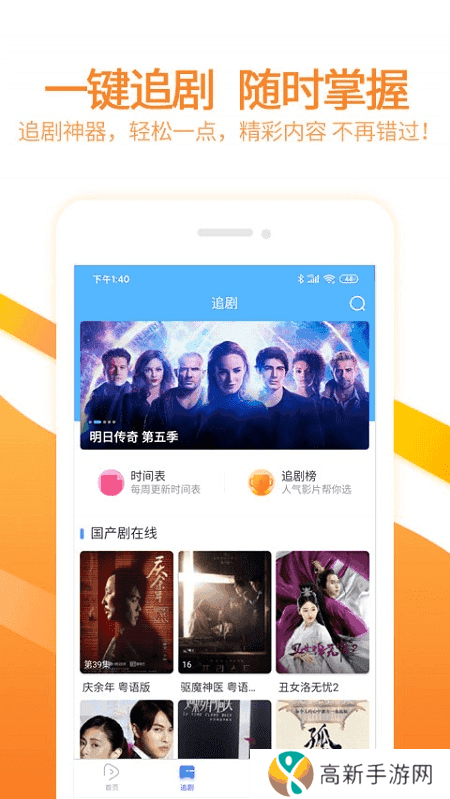 6080影视大全下载