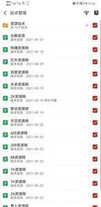 知更鸟影视去广告版安装