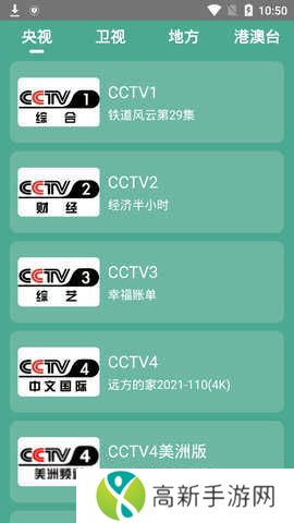 二喵影视去广告版安装