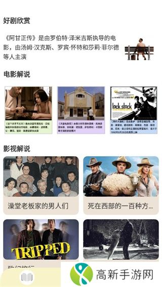 天天海棠小说阅读器