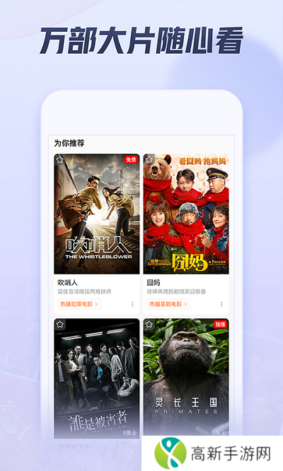 西瓜视频3.0旧版下载