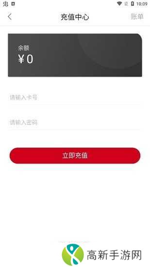 北墨影院去广告版安装