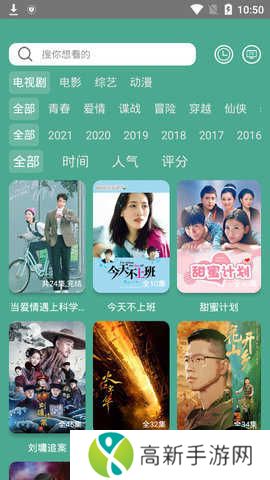 二喵影视去广告版安装