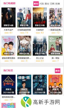 努努影院免费看