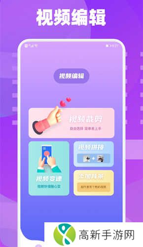 雪花视频清爽版在线观看