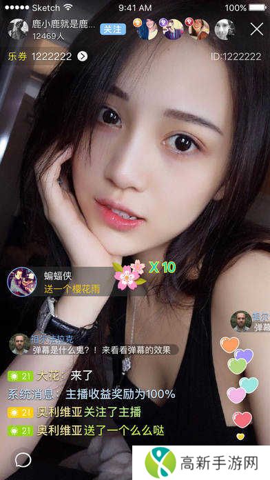 黑夜直播永久免费app下载