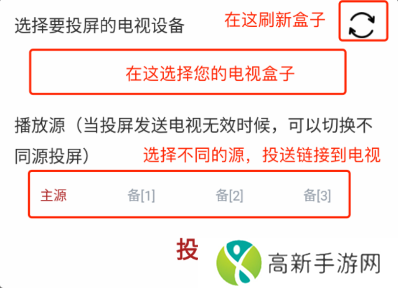 全剧得最新破解版常见问题2