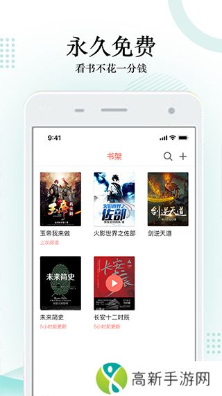 搜书神器安卓版