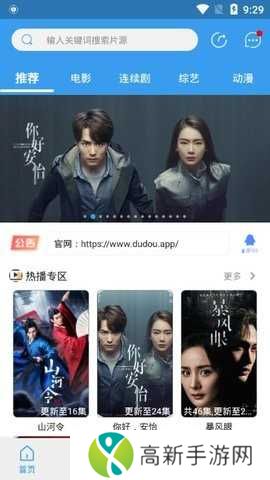 肚兜看看去广告版安装