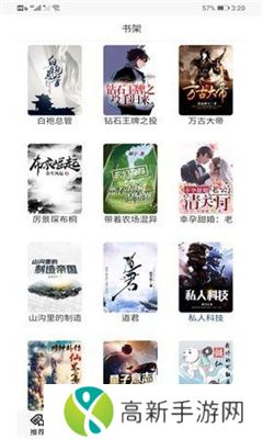 30书院小说免费阅读