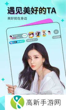 泡泡直播手机下载