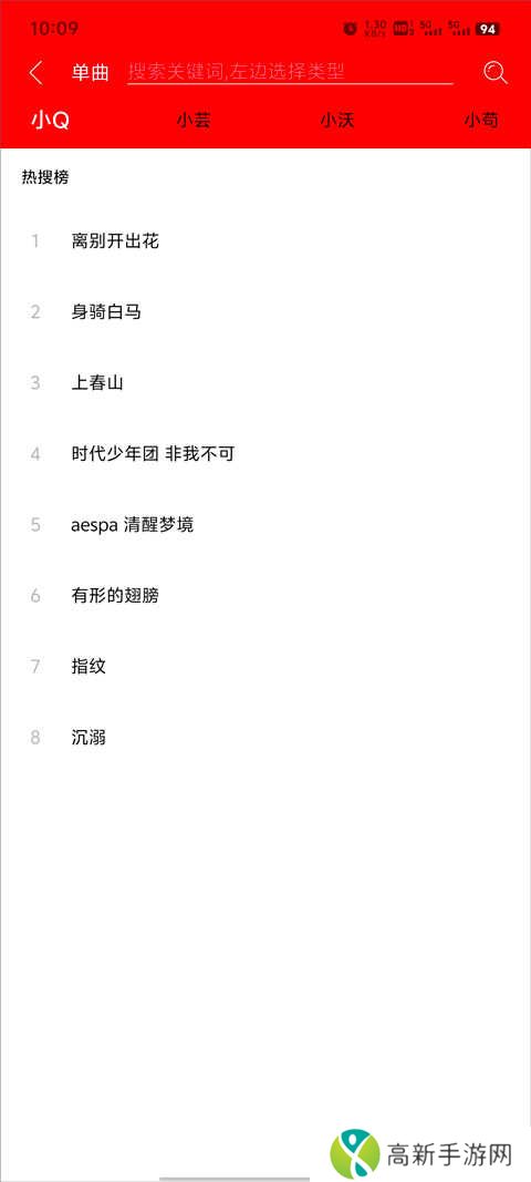 轻听音乐app下载