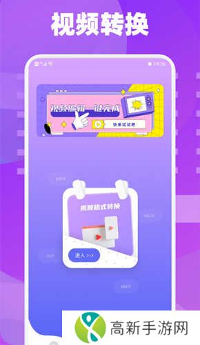 雪花视频清爽版在线观看