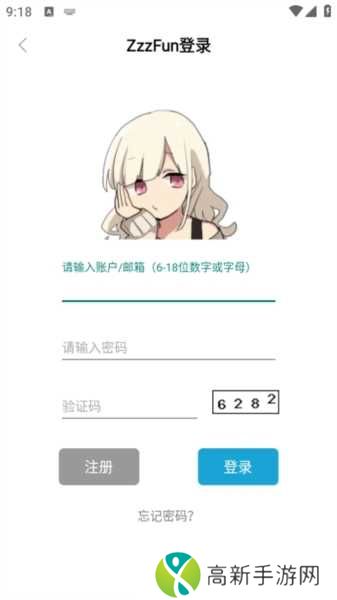 ZzzFun动漫app图片8