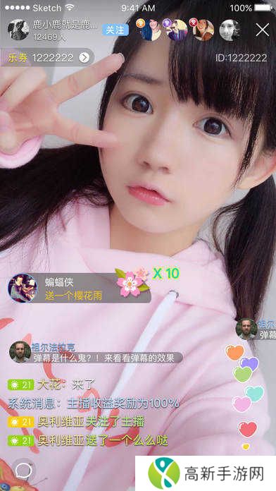 黑夜直播永久免费app下载