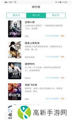 30书院小说免费阅读