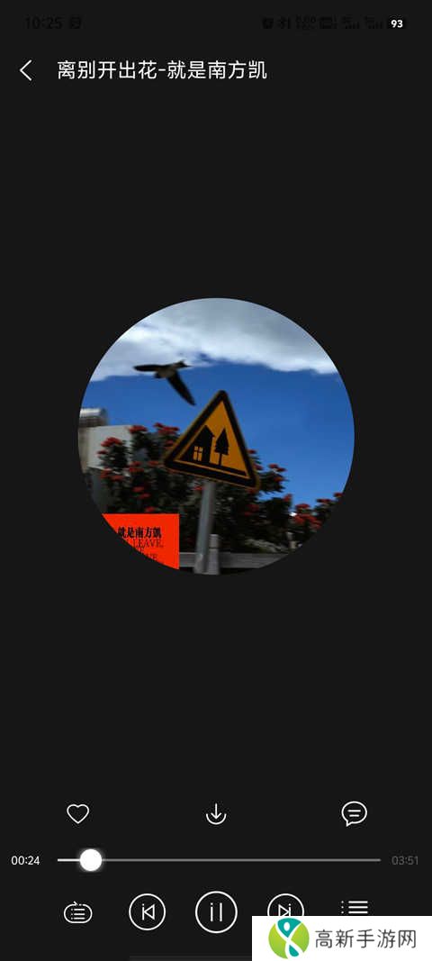 轻听音乐app下载