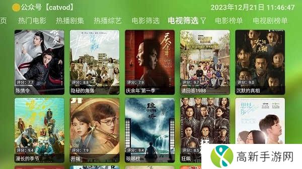 白虾影院手机版