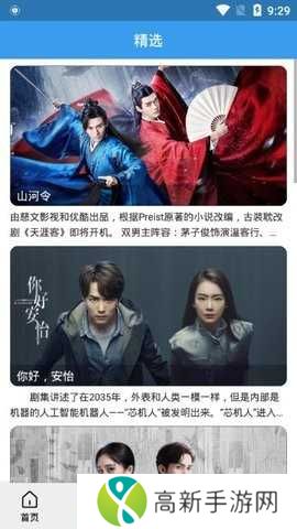 肚兜看看去广告版安装