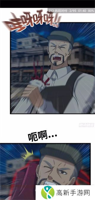 Cimoc漫画app下载官方最新版