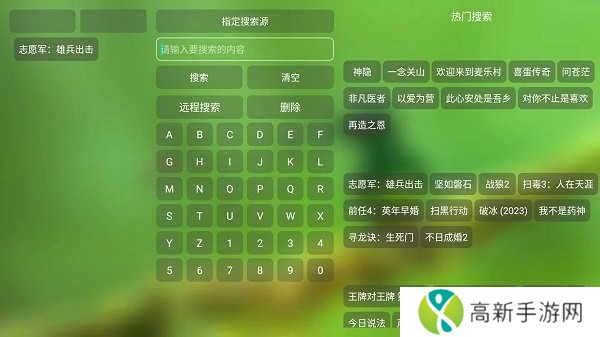 白虾影院手机版