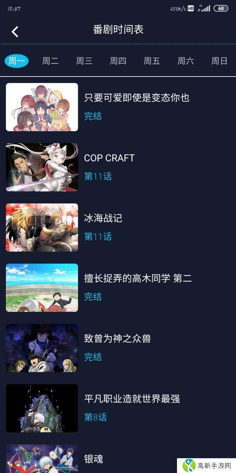 zzzfun动漫+官网下载