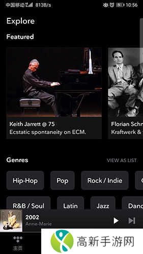 TIDAL音乐专业版