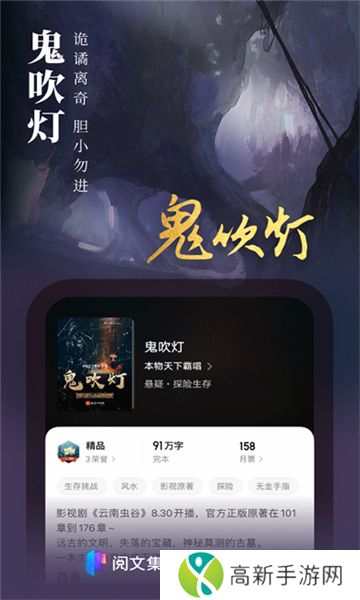 起点读书永久免费版