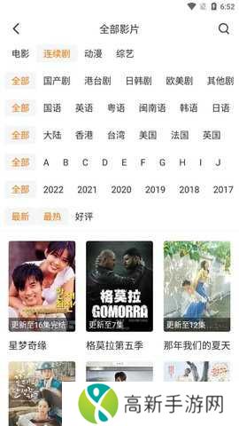 随风影视官网版