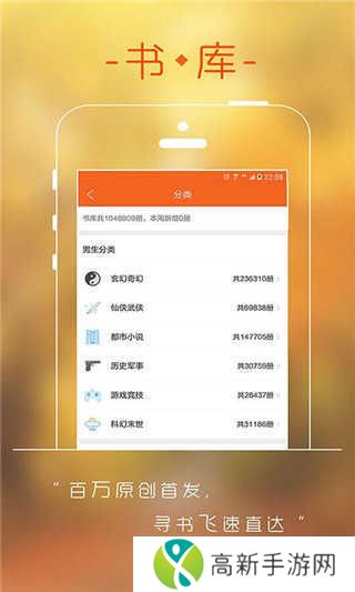 256中文小说阅读网