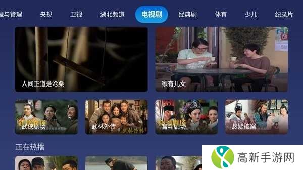 小鲸直播无广告版