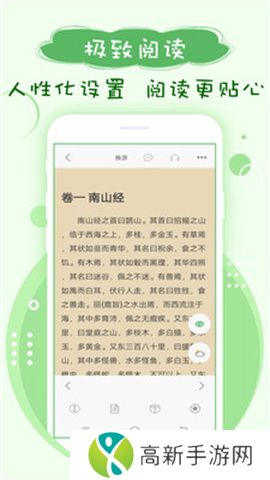 搜书神器旧版本